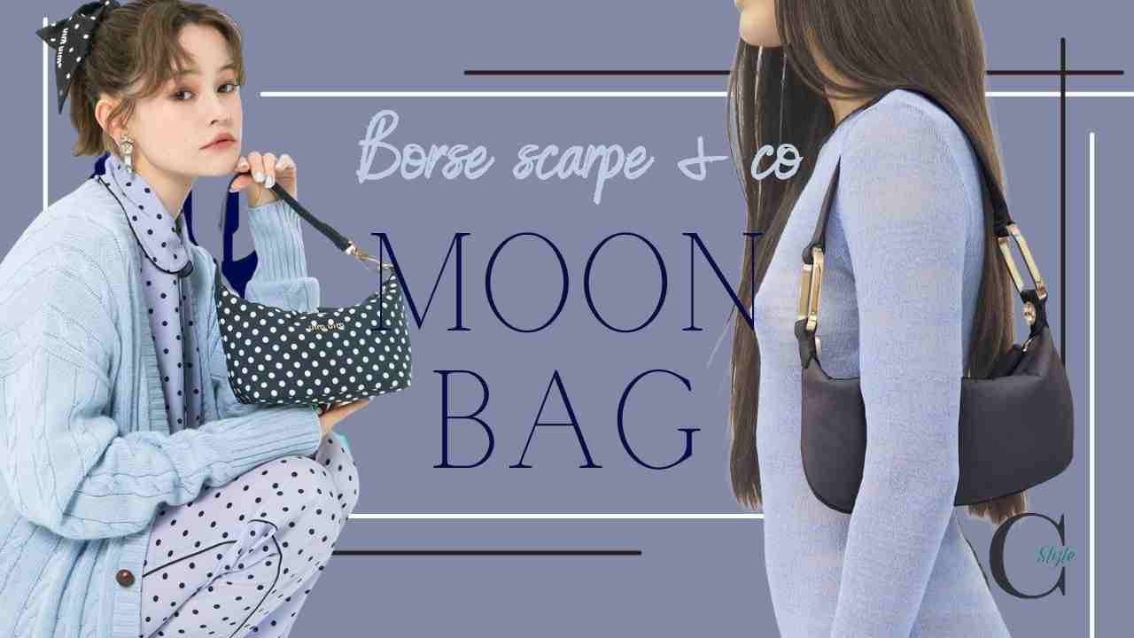 moon bag copertina
